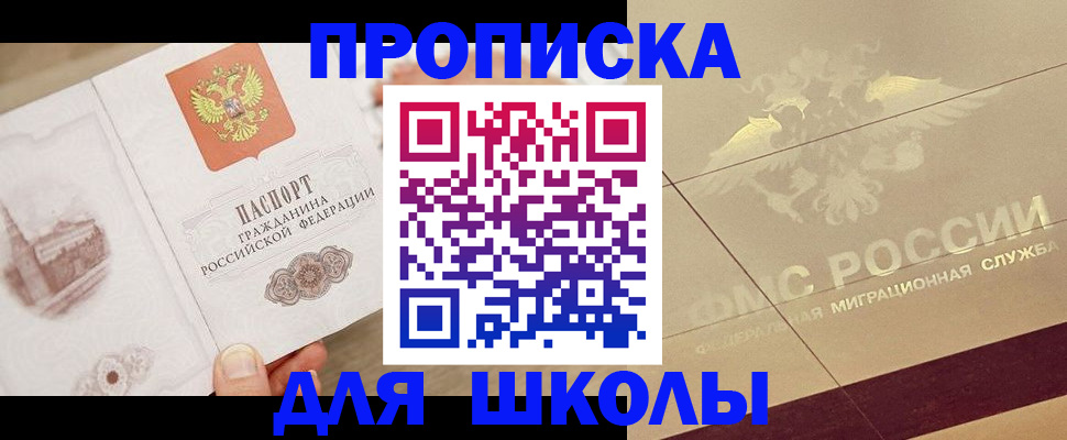 регистрация в Курганинске